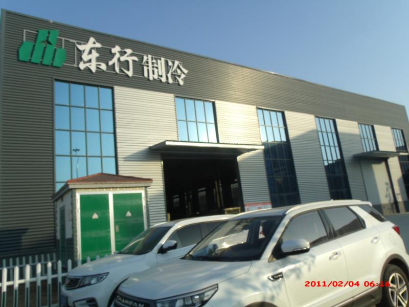 公司廠房